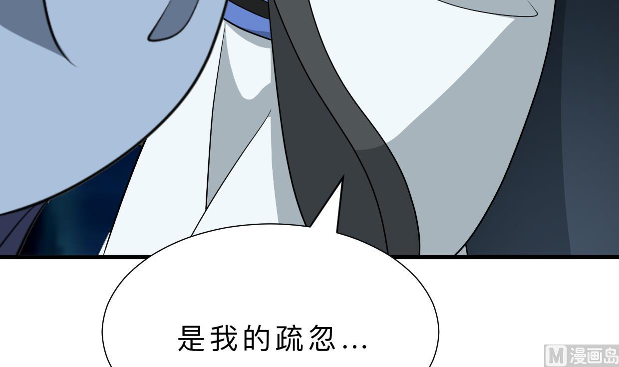 《何故为卿狂》漫画最新章节第355话 准备行动免费下拉式在线观看章节第【64】张图片