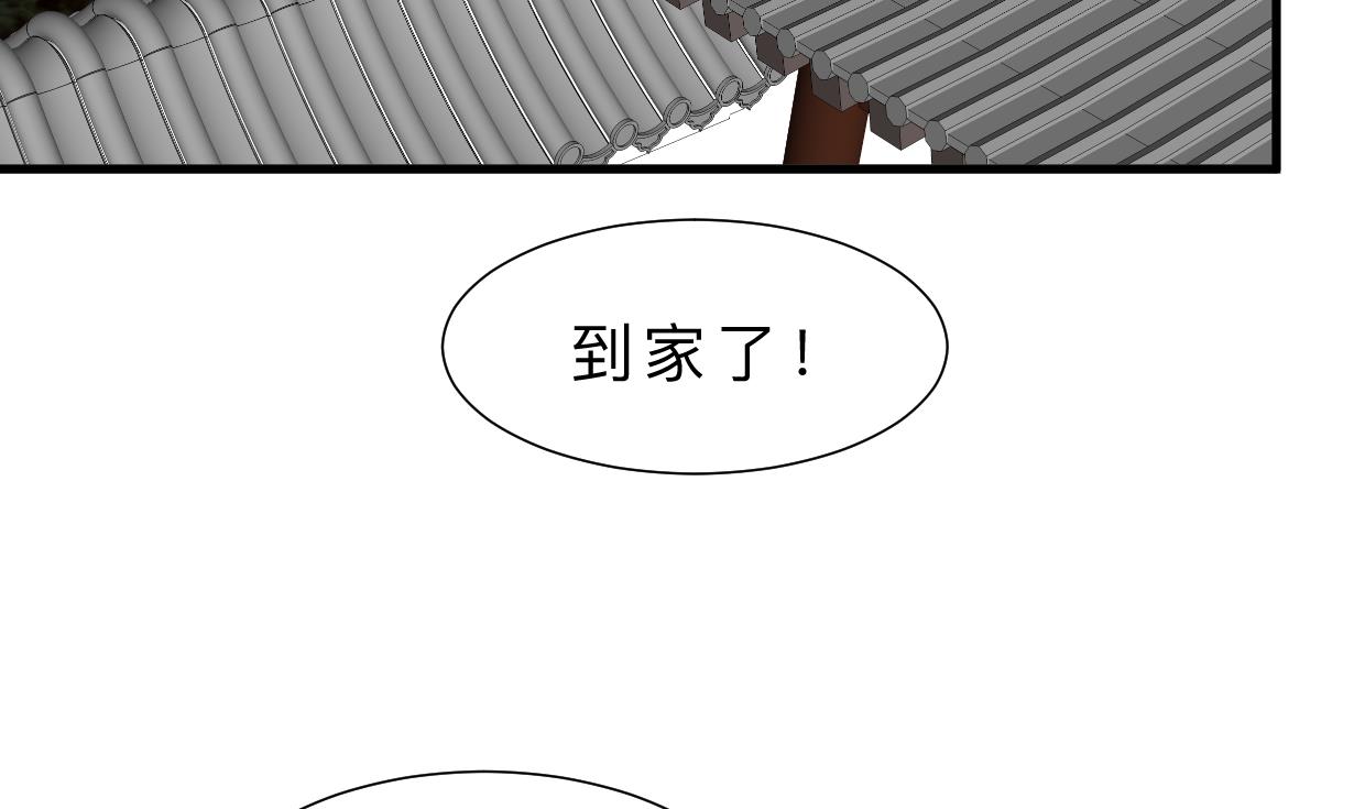 《何故为卿狂》漫画最新章节第356话 不要迷失免费下拉式在线观看章节第【27】张图片