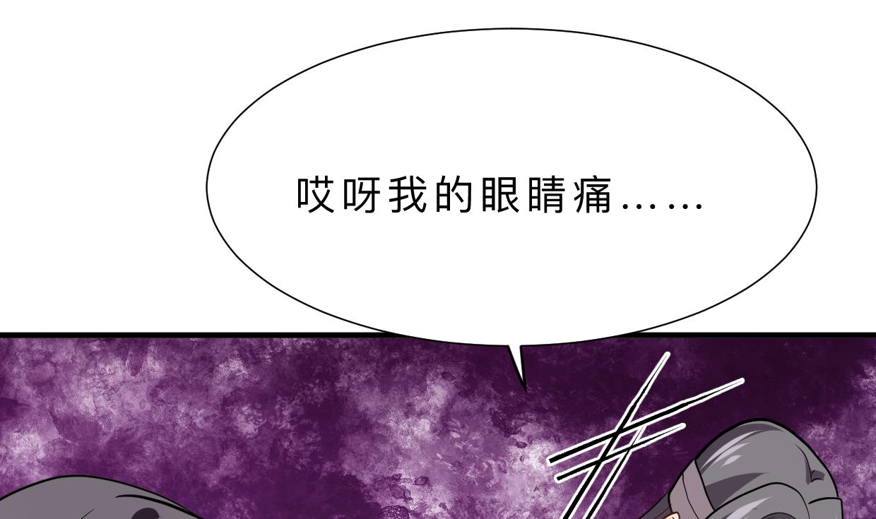 《何故为卿狂》漫画最新章节第357话 疑惑免费下拉式在线观看章节第【69】张图片