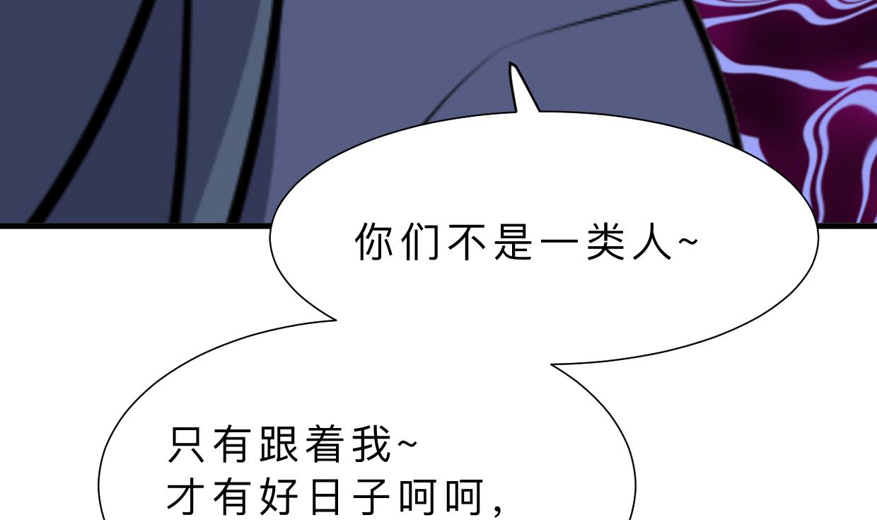 《何故为卿狂》漫画最新章节第359话 传递出信息免费下拉式在线观看章节第【18】张图片