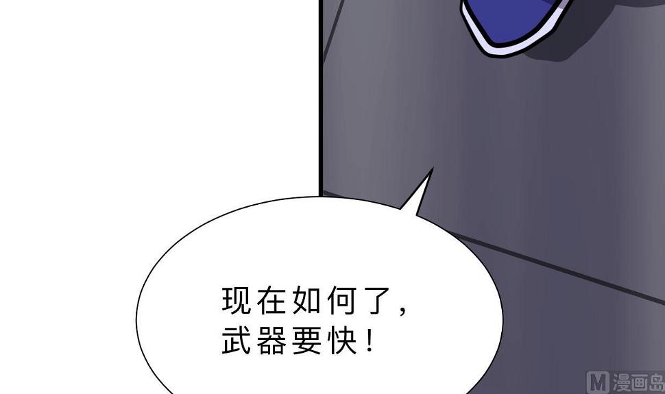 《何故为卿狂》漫画最新章节第359话 传递出信息免费下拉式在线观看章节第【25】张图片