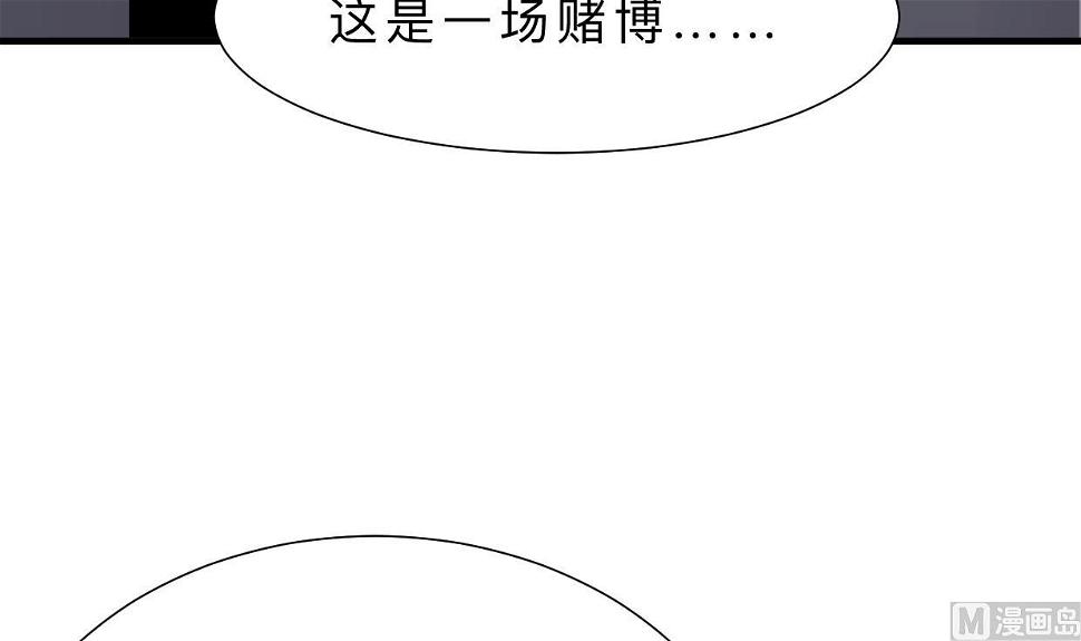 《何故为卿狂》漫画最新章节第359话 传递出信息免费下拉式在线观看章节第【31】张图片