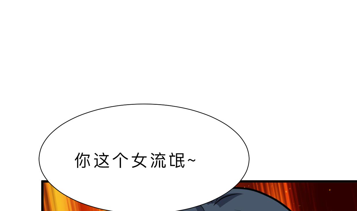 《何故为卿狂》漫画最新章节第359话 传递出信息免费下拉式在线观看章节第【69】张图片