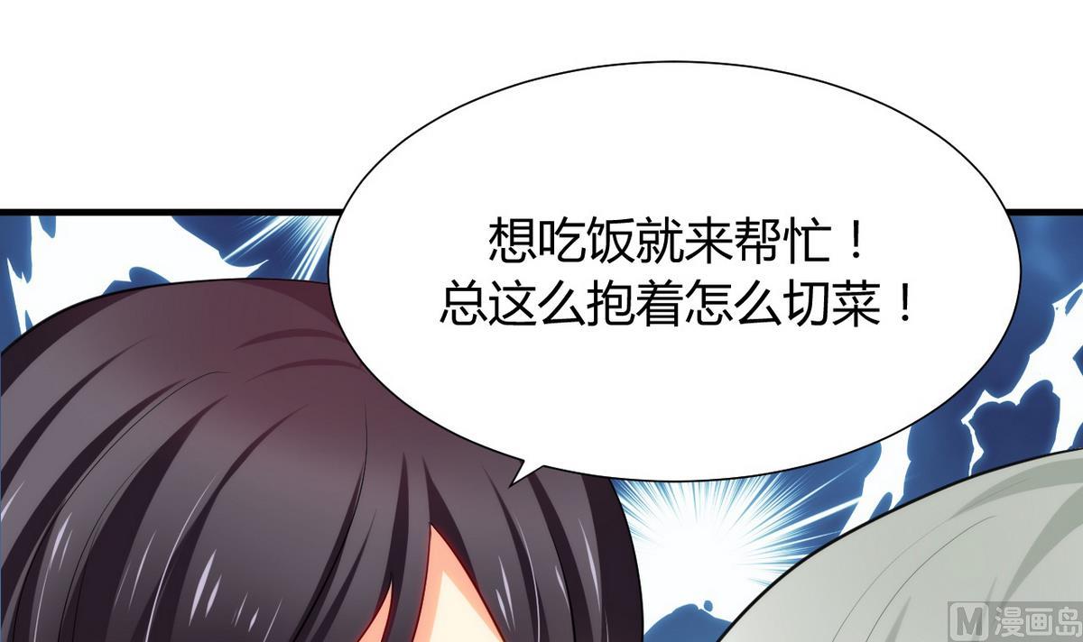 《何故为卿狂》漫画最新章节第37话 深夜厨房免费下拉式在线观看章节第【21】张图片