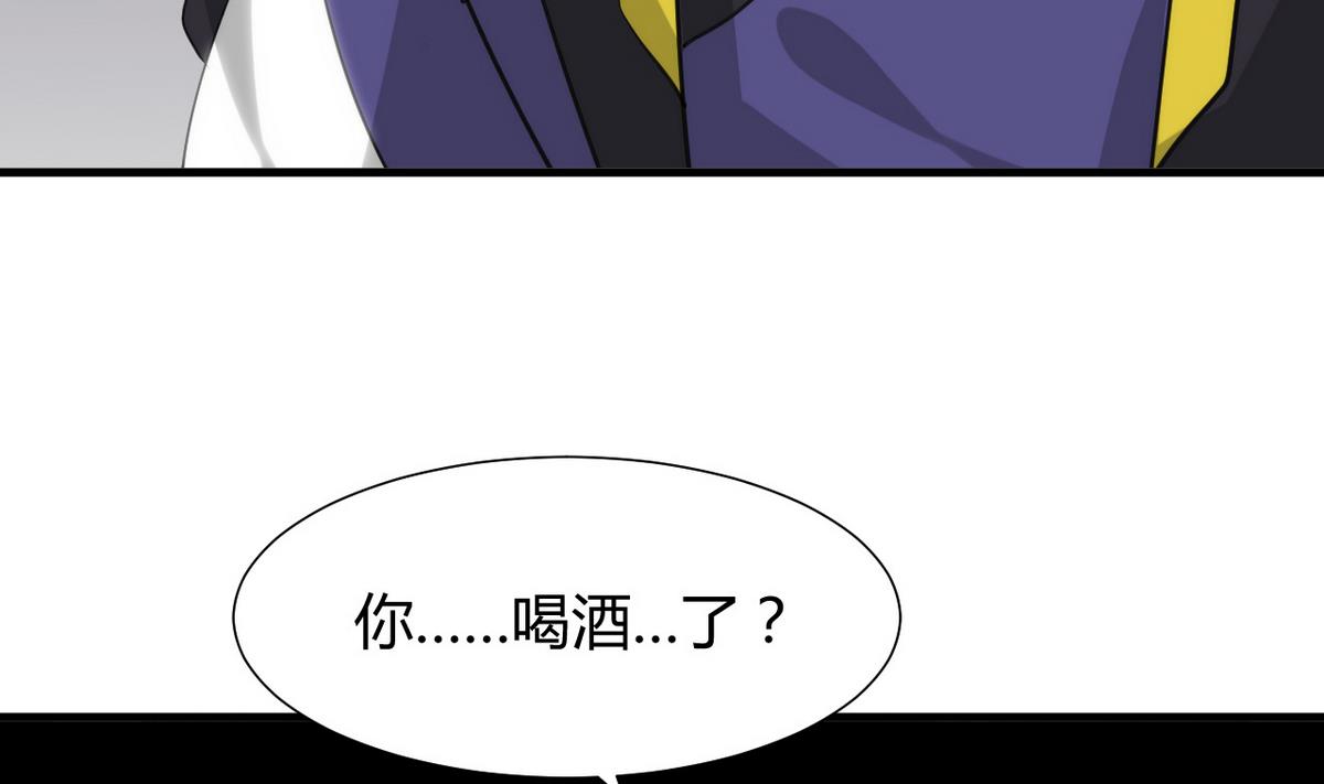 《何故为卿狂》漫画最新章节第37话 深夜厨房免费下拉式在线观看章节第【35】张图片