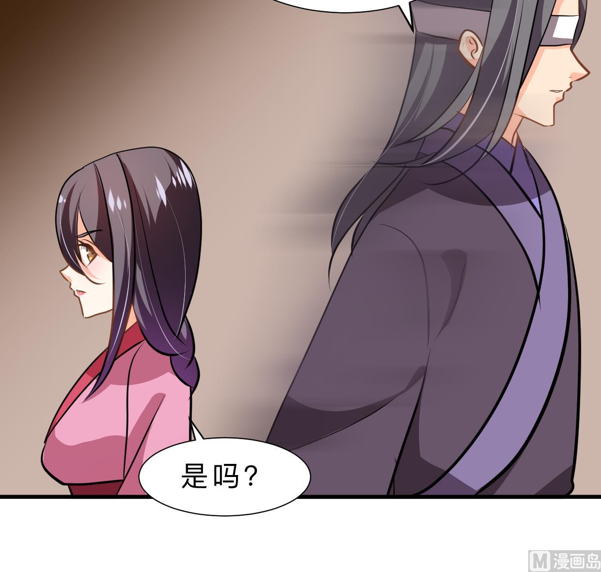 《何故为卿狂》漫画最新章节第361话 挑拨免费下拉式在线观看章节第【40】张图片