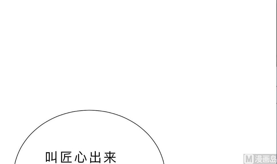 《何故为卿狂》漫画最新章节第364话 出击免费下拉式在线观看章节第【34】张图片