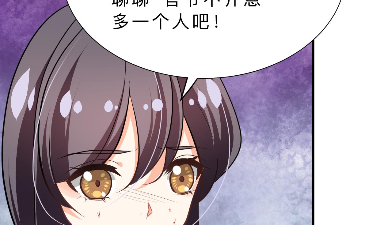 《何故为卿狂》漫画最新章节第364话 出击免费下拉式在线观看章节第【59】张图片