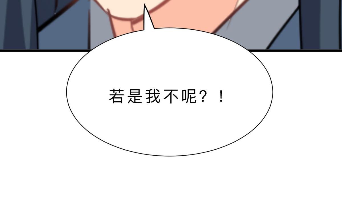 《何故为卿狂》漫画最新章节第367话 各怀心思免费下拉式在线观看章节第【18】张图片