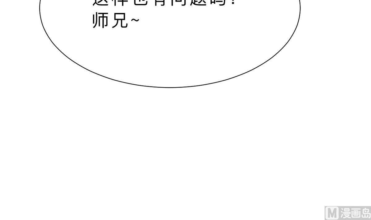 《何故为卿狂》漫画最新章节第367话 各怀心思免费下拉式在线观看章节第【7】张图片