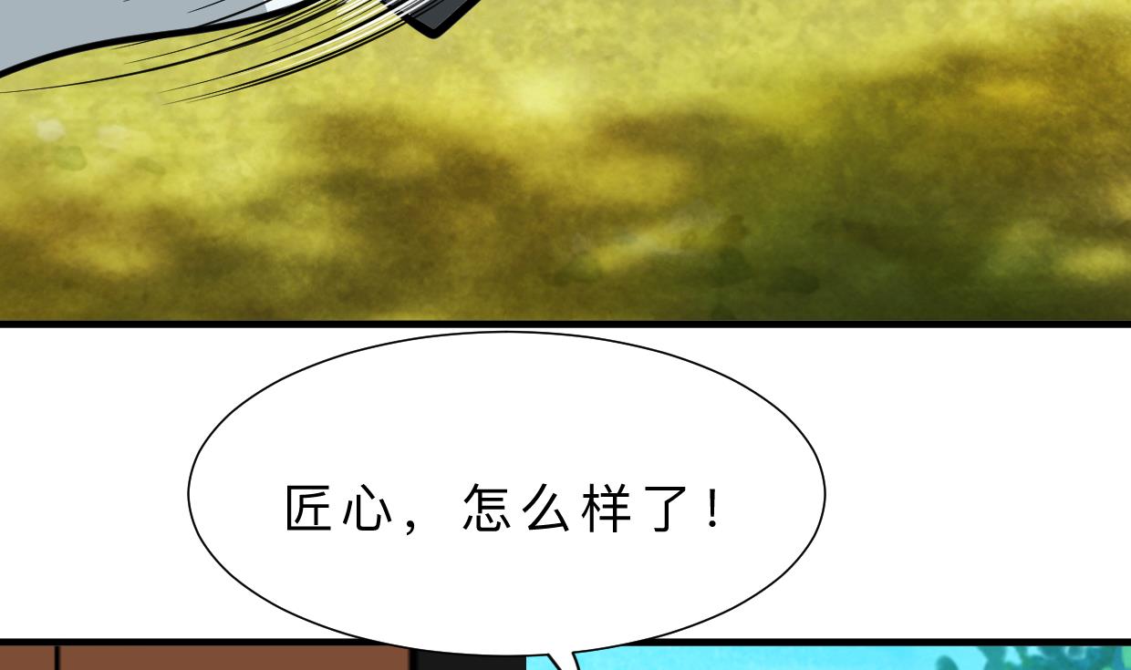 《何故为卿狂》漫画最新章节第368话 死亡免费下拉式在线观看章节第【32】张图片