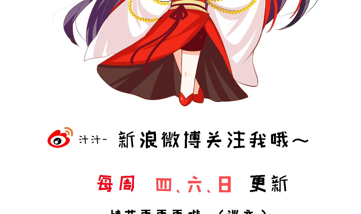 《何故为卿狂》漫画最新章节第368话 死亡免费下拉式在线观看章节第【72】张图片