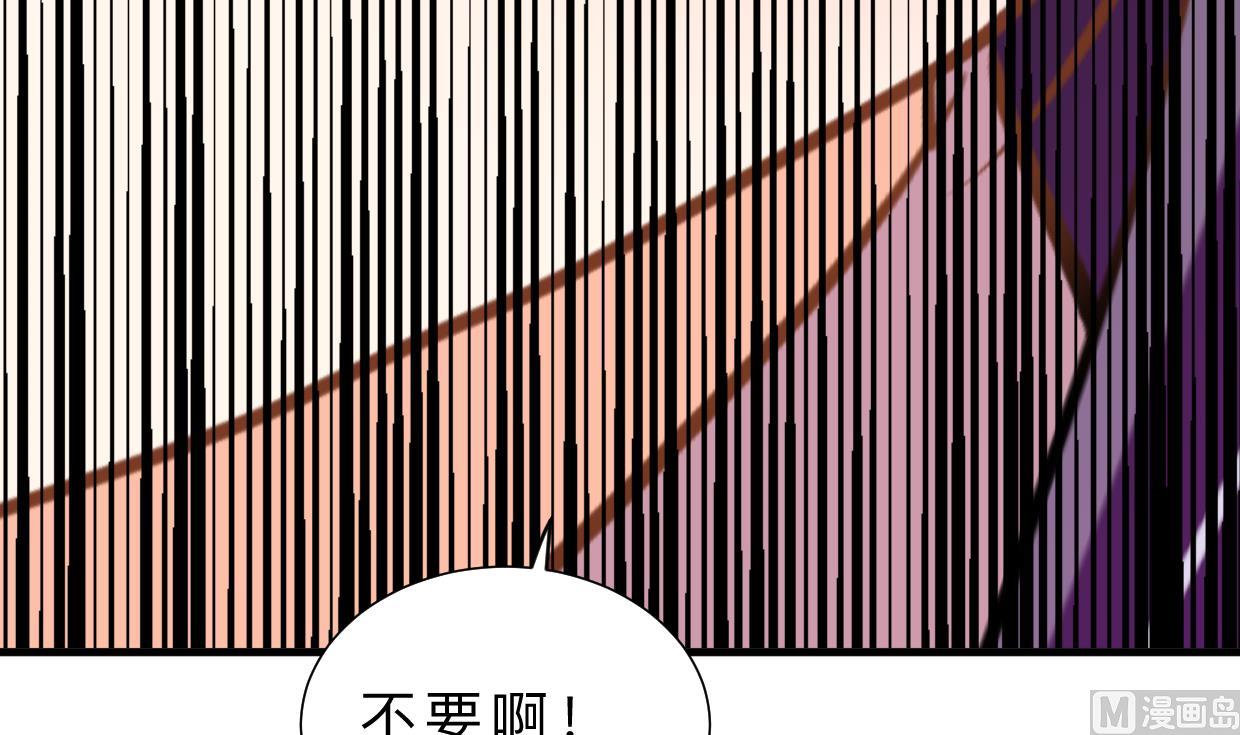 《何故为卿狂》漫画最新章节第369话 上当免费下拉式在线观看章节第【67】张图片