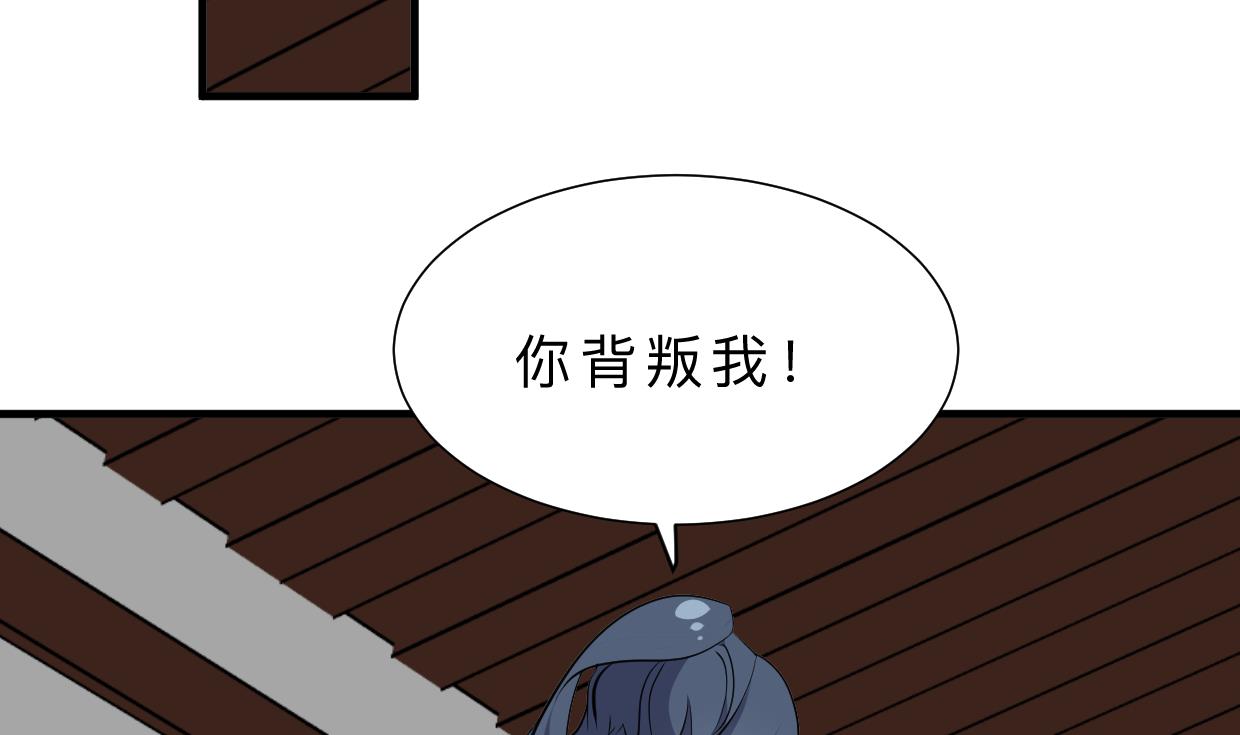 《何故为卿狂》漫画最新章节第370话 伪装免费下拉式在线观看章节第【32】张图片