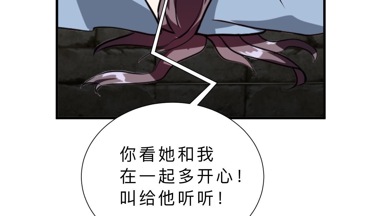 《何故为卿狂》漫画最新章节第371话 蒙蔽免费下拉式在线观看章节第【11】张图片