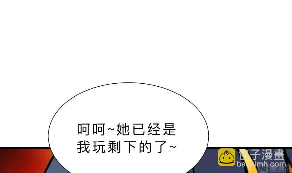 《何故为卿狂》漫画最新章节第371话 蒙蔽免费下拉式在线观看章节第【25】张图片