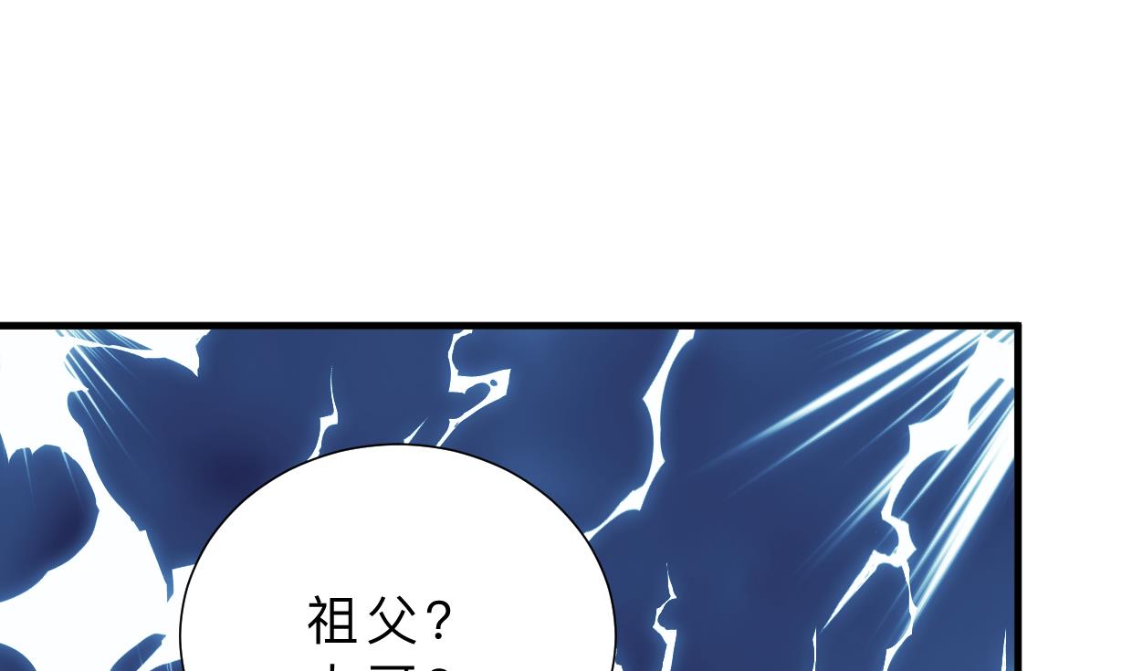 《何故为卿狂》漫画最新章节第372话 牵挂免费下拉式在线观看章节第【74】张图片