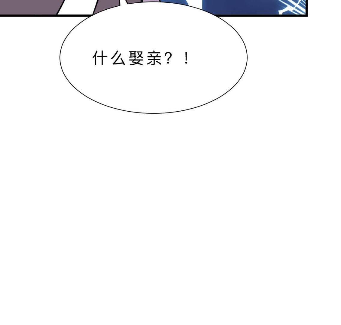 《何故为卿狂》漫画最新章节第372话 牵挂免费下拉式在线观看章节第【77】张图片