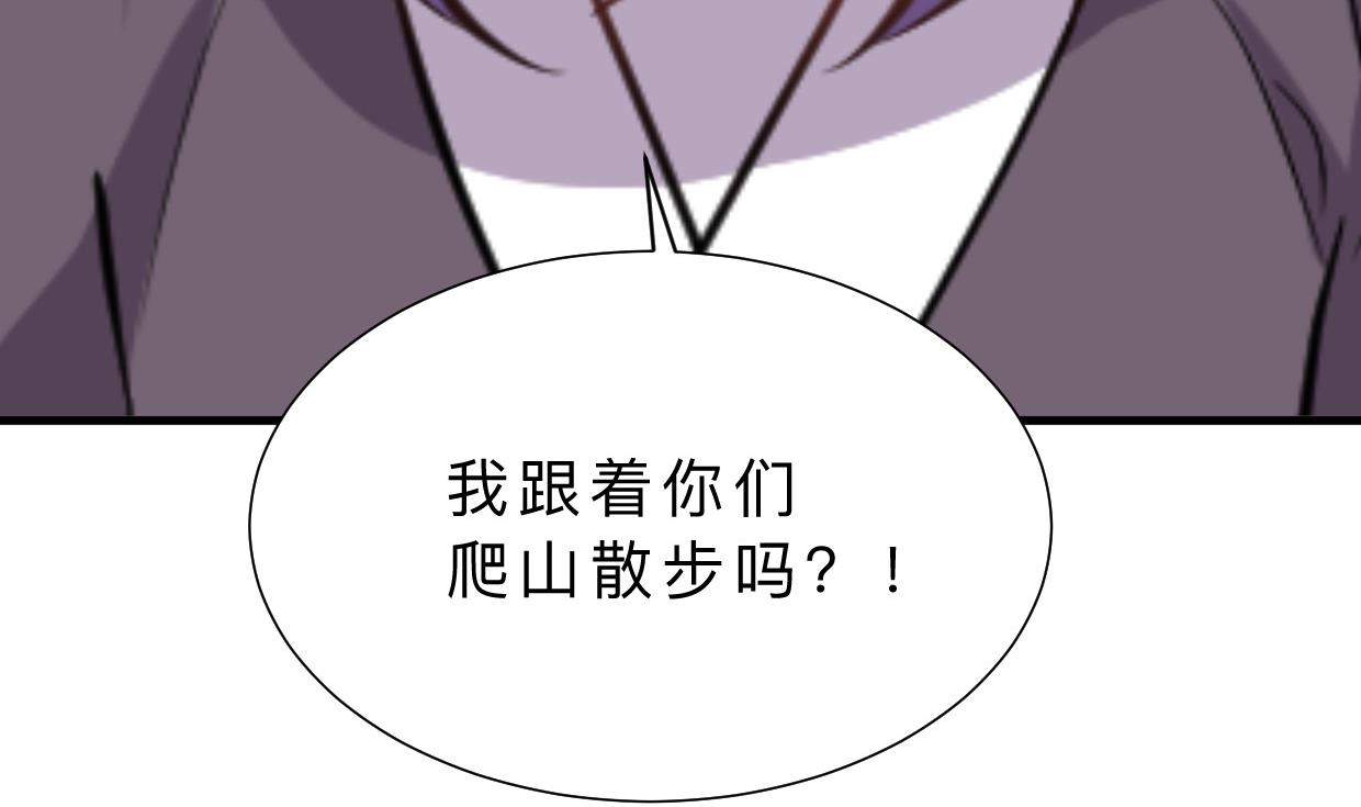 《何故为卿狂》漫画最新章节第375话 牺牲免费下拉式在线观看章节第【51】张图片