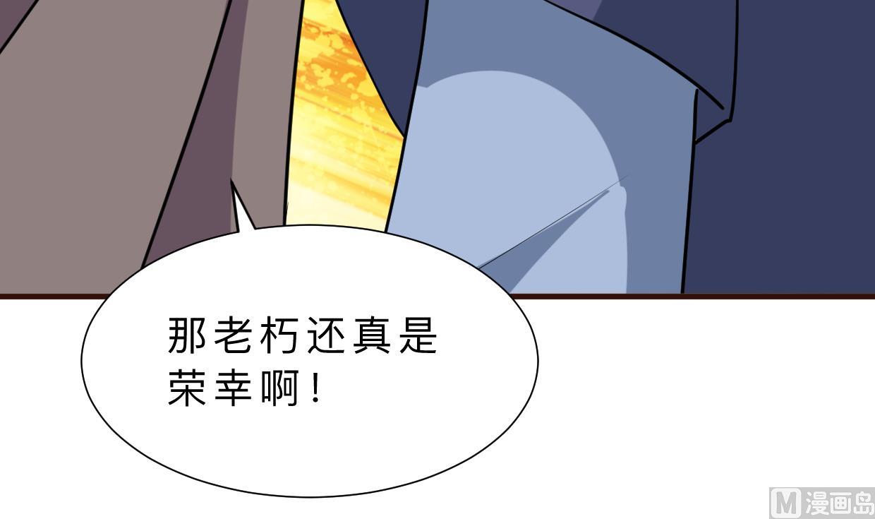 《何故为卿狂》漫画最新章节第376话 火种免费下拉式在线观看章节第【64】张图片