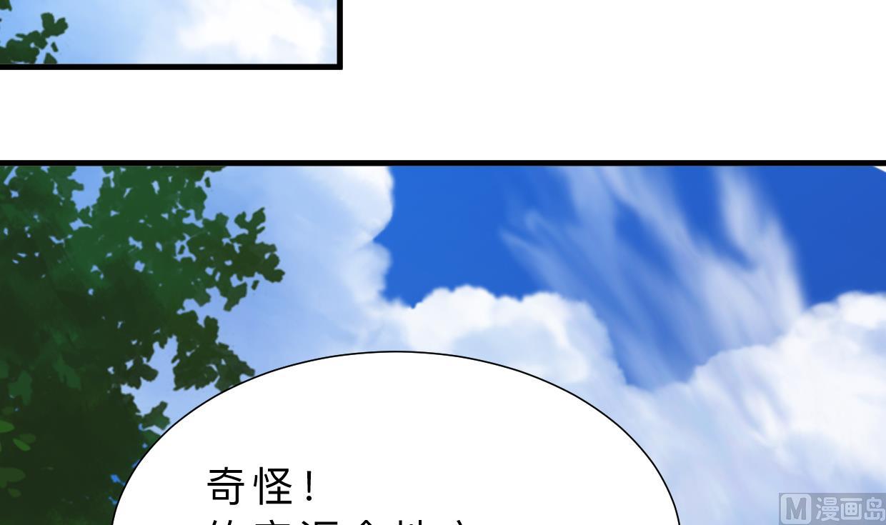 《何故为卿狂》漫画最新章节第376话 火种免费下拉式在线观看章节第【70】张图片