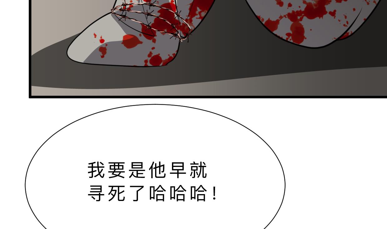 《何故为卿狂》漫画最新章节第377话 行动免费下拉式在线观看章节第【21】张图片