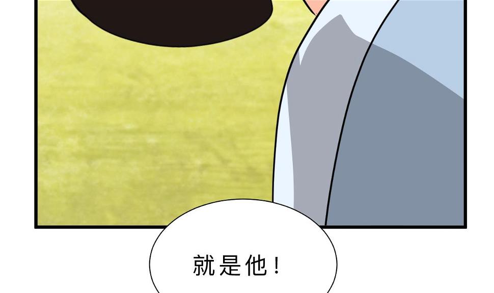 《何故为卿狂》漫画最新章节第380话 难缠免费下拉式在线观看章节第【35】张图片