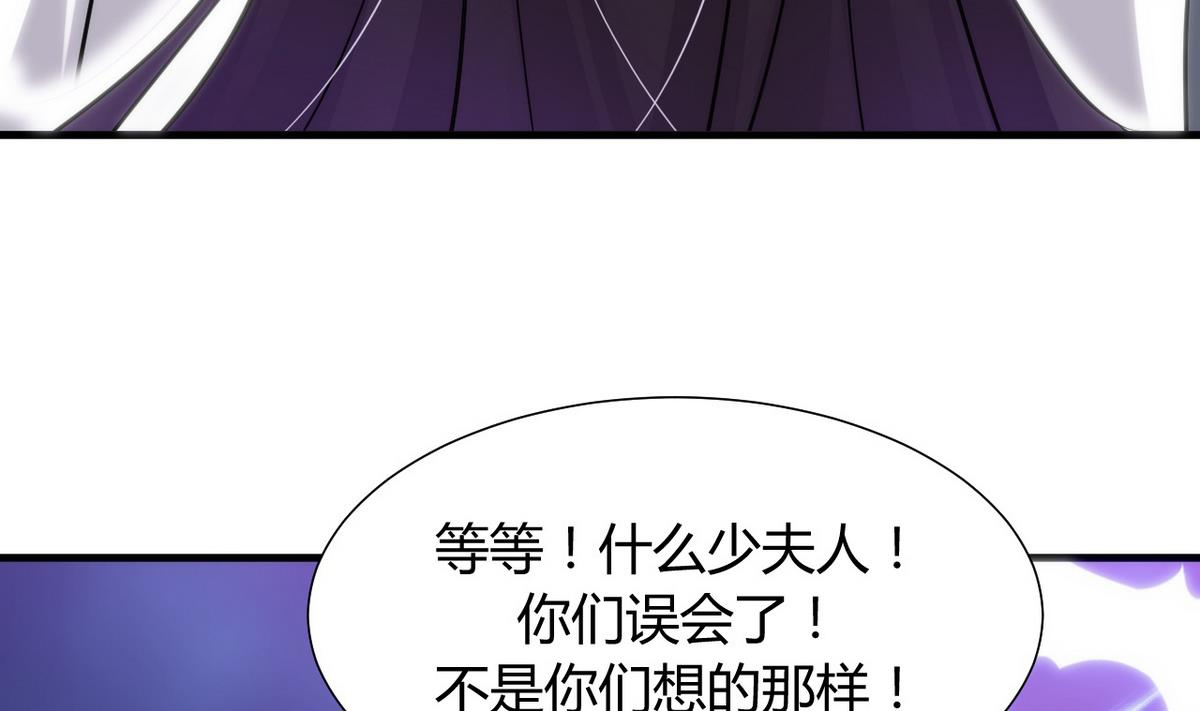 《何故为卿狂》漫画最新章节第39话 不安的种子免费下拉式在线观看章节第【16】张图片