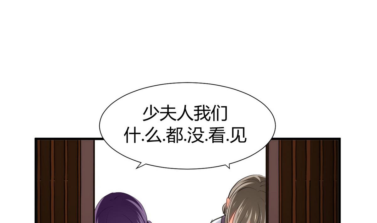 《何故为卿狂》漫画最新章节第39话 不安的种子免费下拉式在线观看章节第【19】张图片