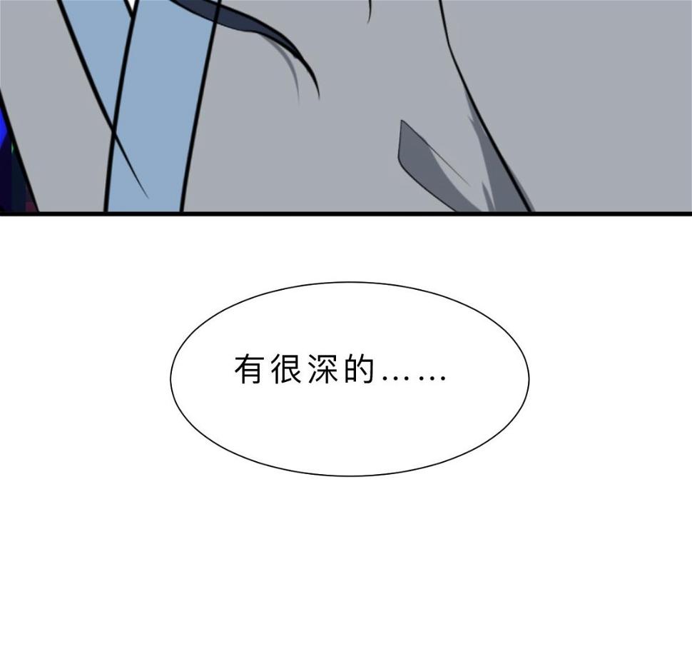 《何故为卿狂》漫画最新章节第381话 放心免费下拉式在线观看章节第【38】张图片