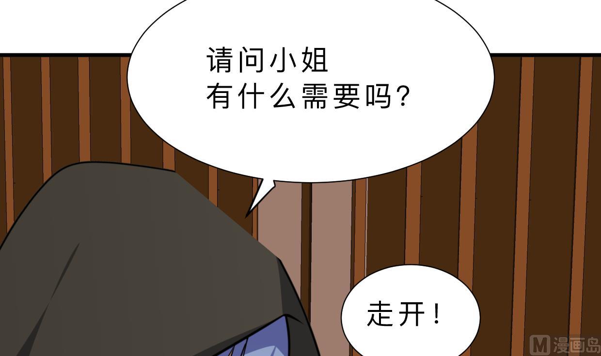 《何故为卿狂》漫画最新章节第381话 放心免费下拉式在线观看章节第【67】张图片