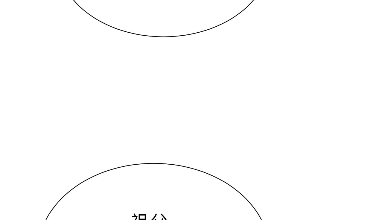 《何故为卿狂》漫画最新章节第382话 耐心免费下拉式在线观看章节第【24】张图片