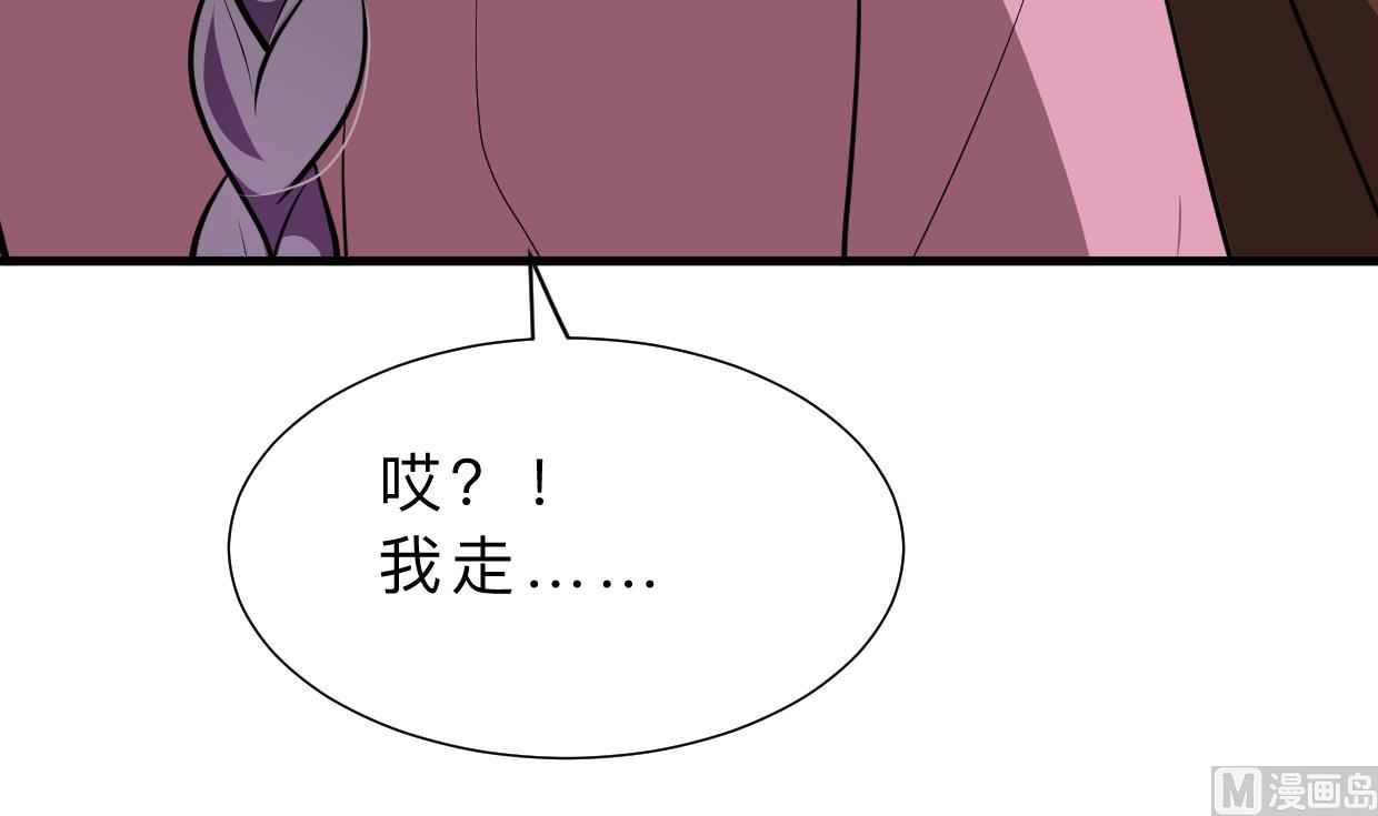 《何故为卿狂》漫画最新章节第382话 耐心免费下拉式在线观看章节第【28】张图片