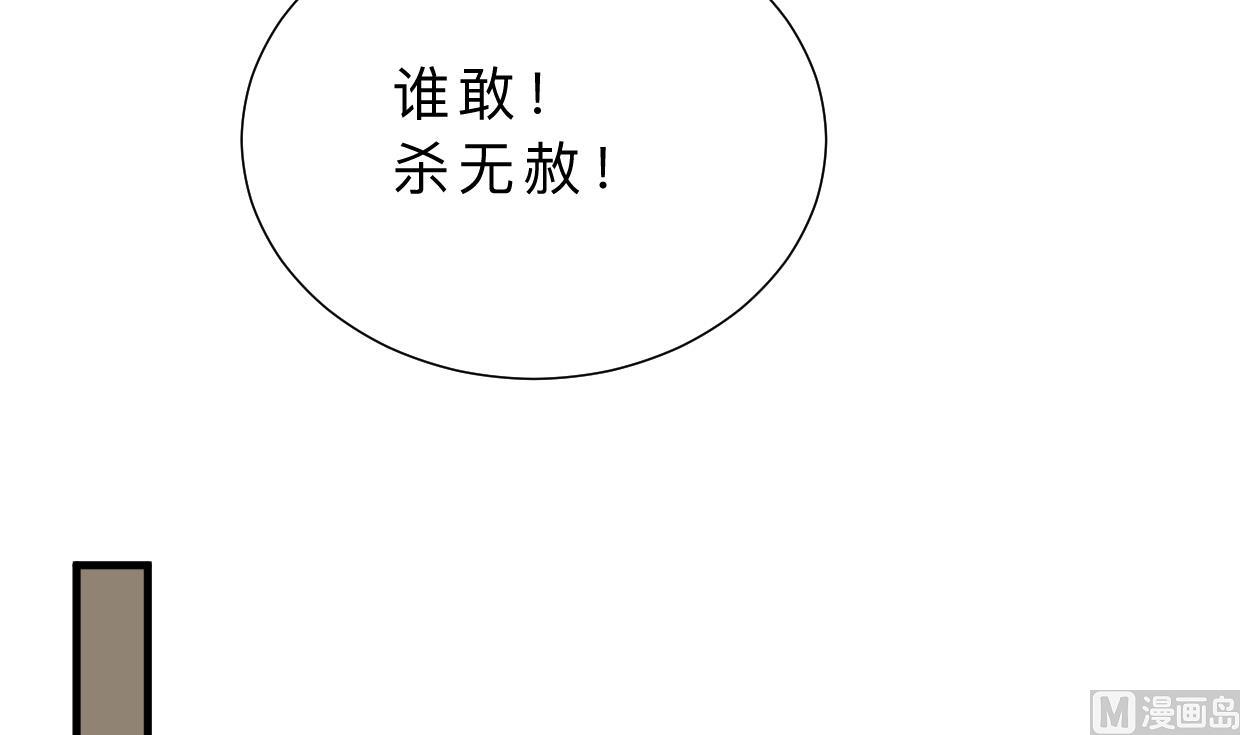 《何故为卿狂》漫画最新章节第382话 耐心免费下拉式在线观看章节第【61】张图片