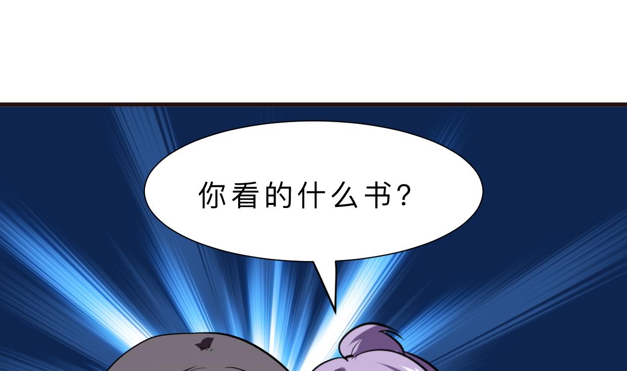 《何故为卿狂》漫画最新章节第383话 我们的力量免费下拉式在线观看章节第【2】张图片