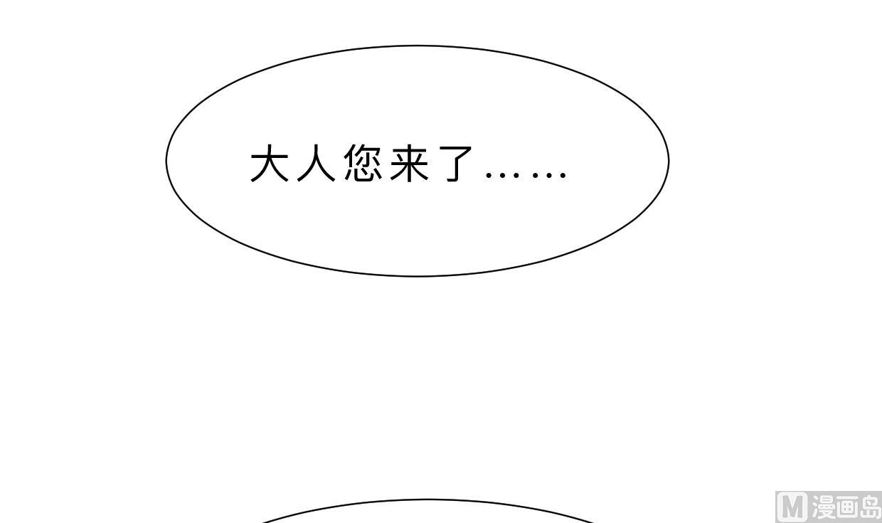 《何故为卿狂》漫画最新章节第383话 我们的力量免费下拉式在线观看章节第【58】张图片