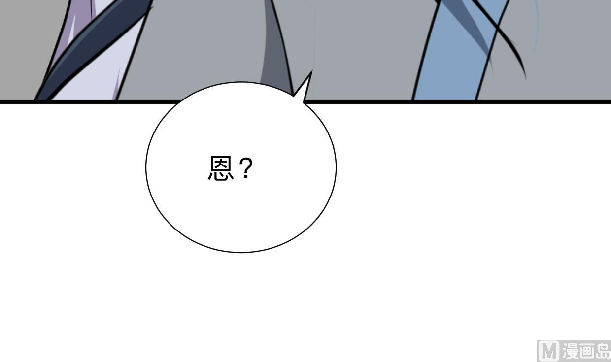 《何故为卿狂》漫画最新章节第385话 扩散免费下拉式在线观看章节第【28】张图片