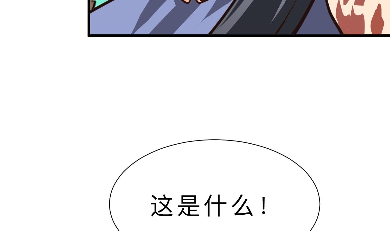 《何故为卿狂》漫画最新章节第386话 恐慌免费下拉式在线观看章节第【11】张图片