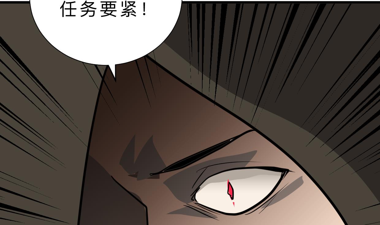 《何故为卿狂》漫画最新章节第386话 恐慌免费下拉式在线观看章节第【30】张图片