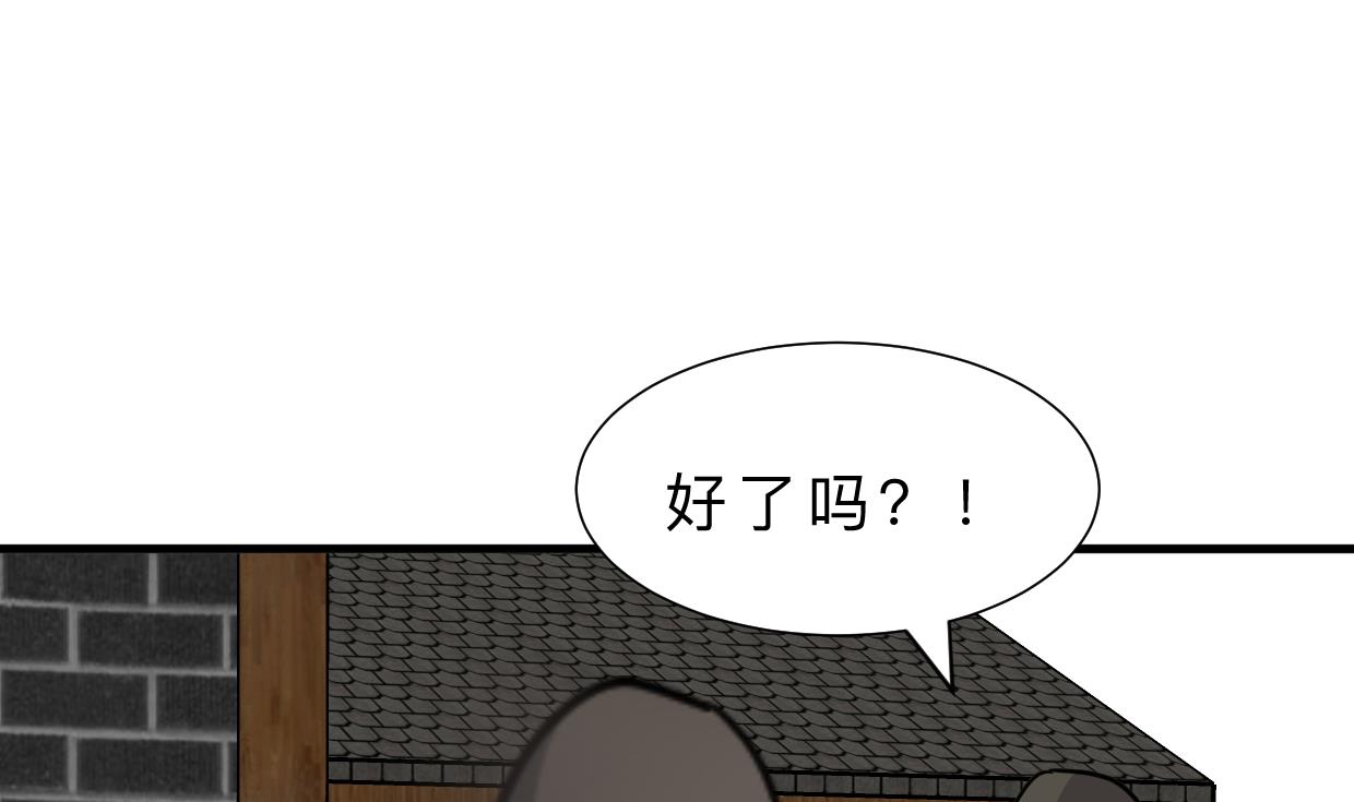 《何故为卿狂》漫画最新章节第386话 恐慌免费下拉式在线观看章节第【51】张图片