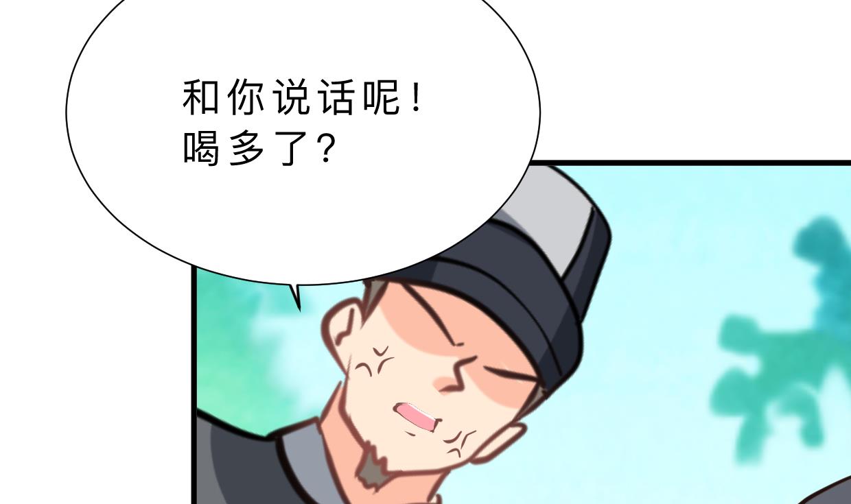 《何故为卿狂》漫画最新章节第386话 恐慌免费下拉式在线观看章节第【9】张图片