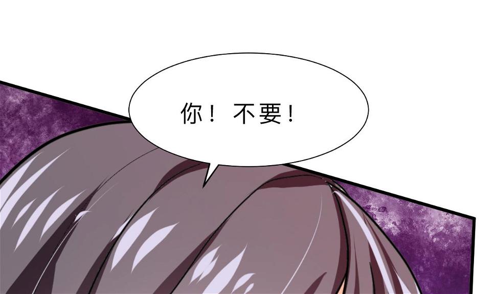 《何故为卿狂》漫画最新章节第387话 抉择免费下拉式在线观看章节第【2】张图片