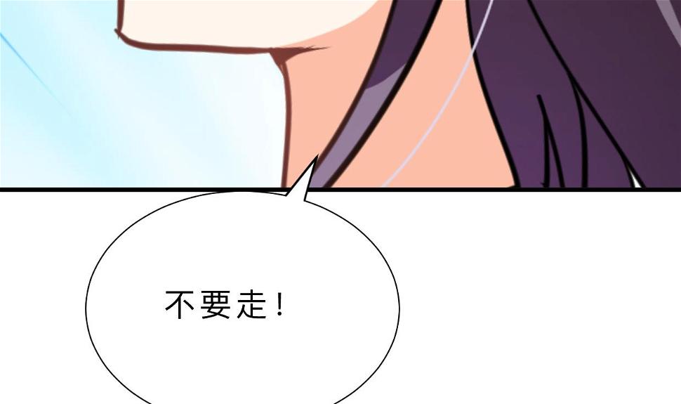 《何故为卿狂》漫画最新章节第387话 抉择免费下拉式在线观看章节第【36】张图片