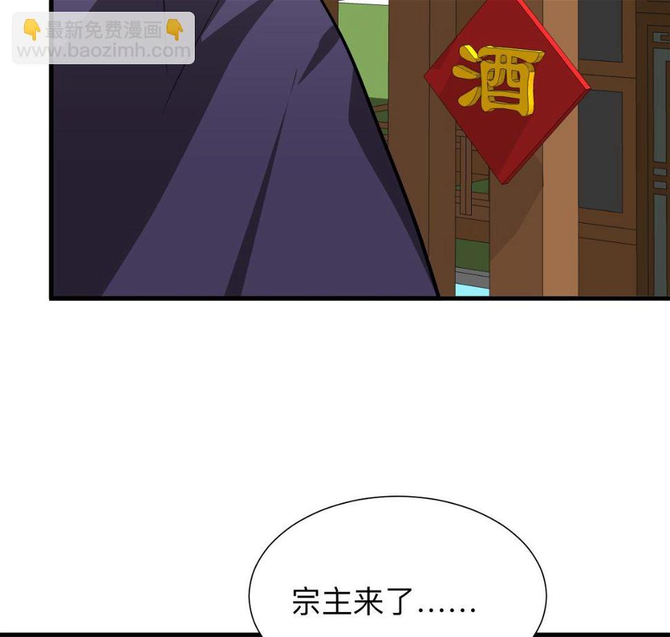 《何故为卿狂》漫画最新章节第387话 抉择免费下拉式在线观看章节第【39】张图片