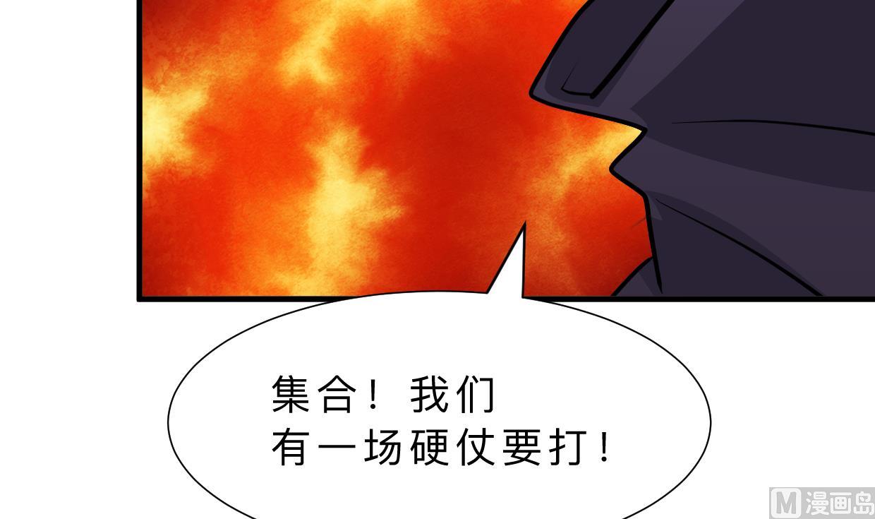 《何故为卿狂》漫画最新章节第387话 抉择免费下拉式在线观看章节第【49】张图片