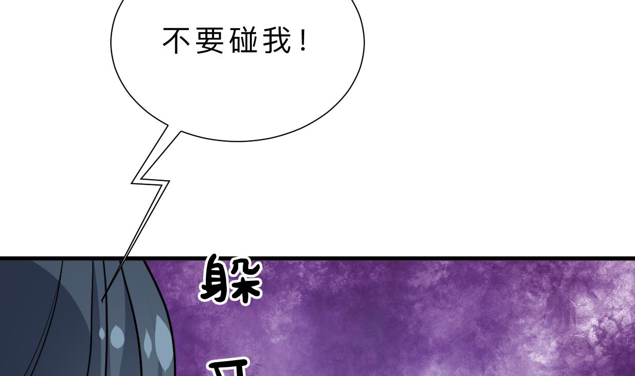 《何故为卿狂》漫画最新章节第387话 抉择免费下拉式在线观看章节第【6】张图片