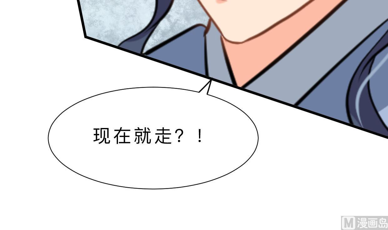 《何故为卿狂》漫画最新章节第388话 争分夺秒免费下拉式在线观看章节第【28】张图片