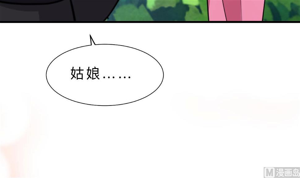 《何故为卿狂》漫画最新章节第388话 争分夺秒免费下拉式在线观看章节第【43】张图片