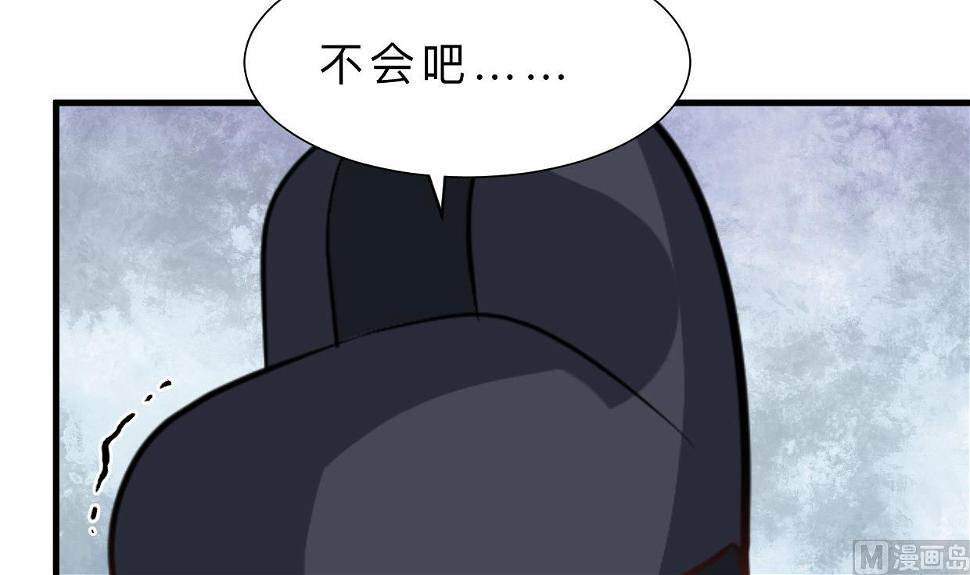 《何故为卿狂》漫画最新章节第389话 动乱免费下拉式在线观看章节第【34】张图片