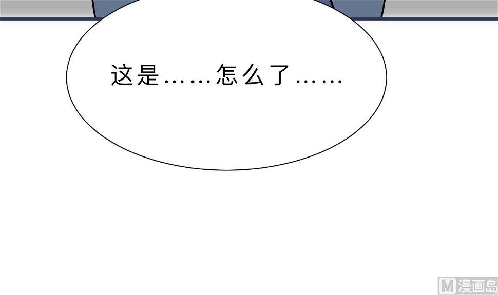 《何故为卿狂》漫画最新章节第390话 意外收获免费下拉式在线观看章节第【22】张图片